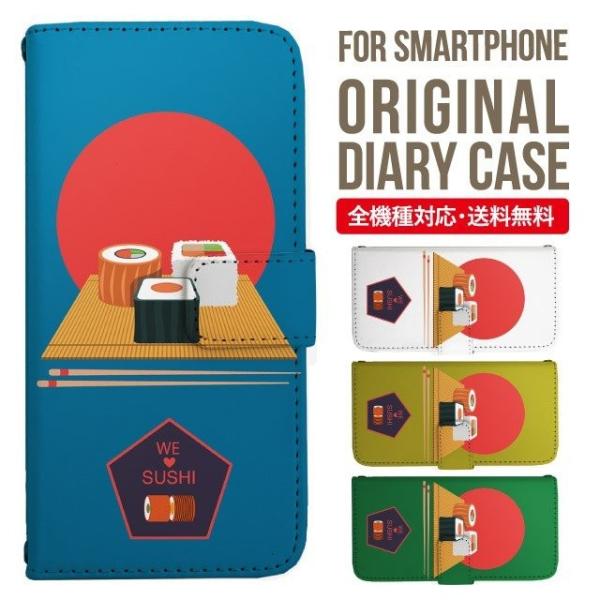 ARROWS we2 P[X plus arrows We P[X A[Y EB[ Jo[ F-51B FCG01 X}zP[X Jo[ 蒠^ A[Y Softbank \tgoN