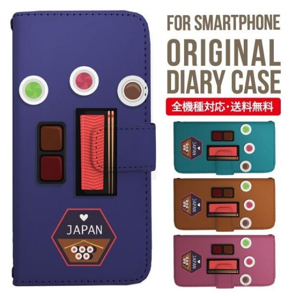 ARROWS we2 P[X plus arrows We P[X A[Y EB[ Jo[ F-51B FCG01 X}zP[X Jo[ 蒠^ A[Y Softbank \tgoN