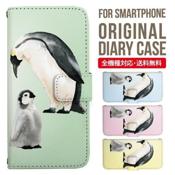 aquos wish3 P[X AQUOS sense8 sense7 蒠^ sense6 Jo[ wish4 wish2 wish sense4 X}zP[X sense3 gуP[X ANIXZX8