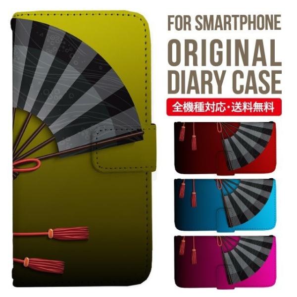 ARROWS we2 �P�[�X plus arrows We �P�[�X �A���[�Y �E�B�[ �J�o�[ F-51B FCG01 �X�}�z�P�[�X �J�o�[ �蒠�^ �A���[�Y Softbank �\�t�g�o���N