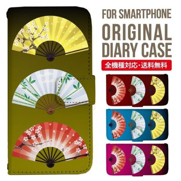 ARROWS we2 P[X plus arrows We P[X A[Y EB[ Jo[ F-51B FCG01 X}zP[X Jo[ 蒠^ A[Y Softbank \tgoN