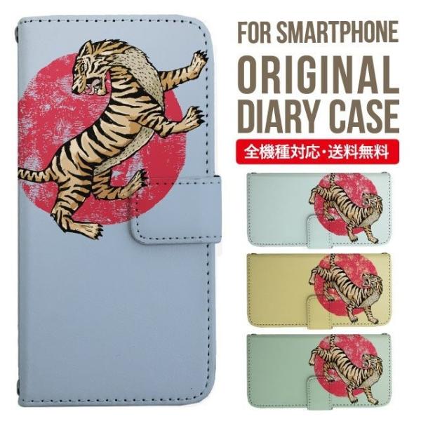 ARROWS we2 P[X plus arrows We P[X A[Y EB[ Jo[ F-51B FCG01 X}zP[X Jo[ 蒠^ A[Y Softbank \tgoN