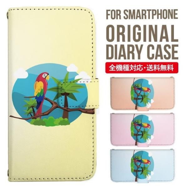 aquos wish3 P[X AQUOS sense8 sense7 蒠^ sense6 Jo[ wish4 wish2 wish sense4 X}zP[X sense3 gуP[X ANIXZX8