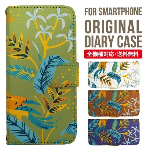 aquos wish3 P[X AQUOS sense8 sense7 蒠^ sense6 Jo[ wish4 wish2 wish sense4 X}zP[X sense3 gуP[X ANIXZX8