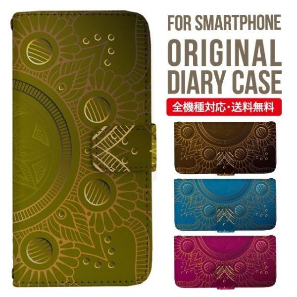 ARROWS we2 P[X plus arrows We P[X A[Y EB[ Jo[ F-51B FCG01 X}zP[X Jo[ 蒠^ A[Y Softbank \tgoN