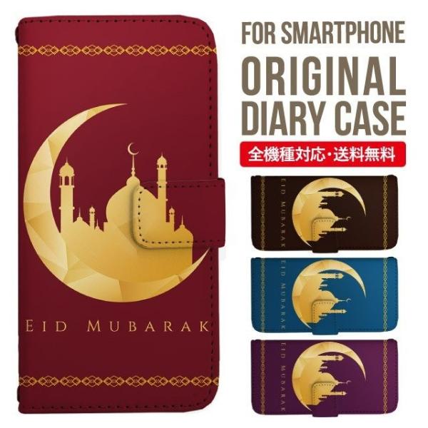 aquos wish3 P[X AQUOS sense8 sense7 蒠^ sense6 Jo[ wish4 wish2 wish sense4 X}zP[X sense3 gуP[X ANIXZX8