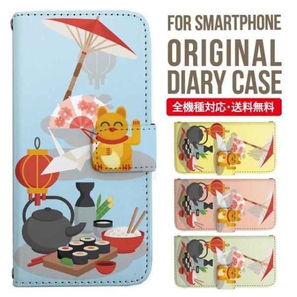 Galaxy s24 ultra P[X s23 fe S22 P[X 蒠^ Galaxy s21 A53 5g a41 Jo[ sc-51c note20 Galaxy S20 Galaxy A51 SC-54A SCG07 SC-41A ݊