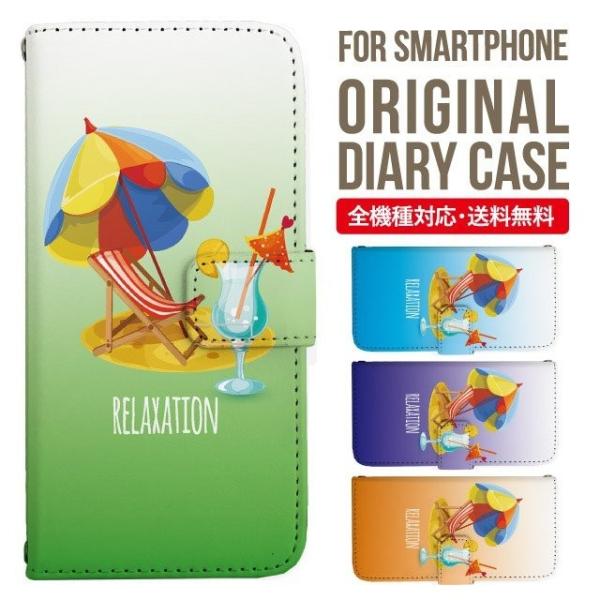 aquos wish3 P[X AQUOS sense8 sense7 蒠^ sense6 Jo[ wish4 wish2 wish sense4 X}zP[X sense3 gуP[X ANIXZX8