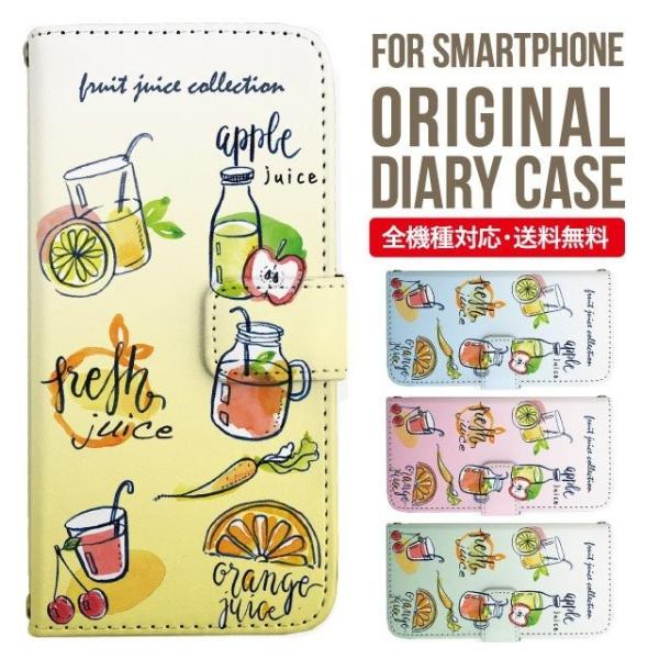 ARROWS we2 P[X plus arrows We P[X A[Y EB[ Jo[ F-51B FCG01 X}zP[X Jo[ 蒠^ A[Y Softbank \tgoN