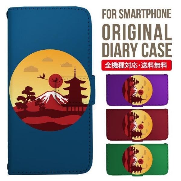 ARROWS we2 P[X plus arrows We P[X A[Y EB[ Jo[ F-51B FCG01 X}zP[X Jo[ 蒠^ A[Y Softbank \tgoN