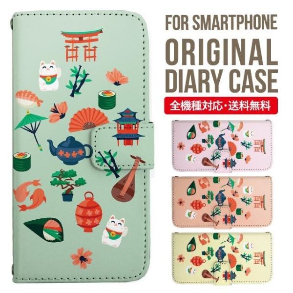 Galaxy s24 ultra P[X s23 fe S22 P[X 蒠^ Galaxy s21 A53 5g a41 Jo[ sc-51c note20 Galaxy S20 Galaxy A51 SC-54A SCG07 SC-41A ݊