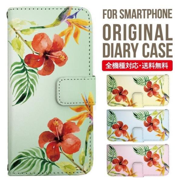 aquos wish3 P[X AQUOS sense8 sense7 蒠^ sense6 Jo[ wish4 wish2 wish sense4 X}zP[X sense3 gуP[X ANIXZX8