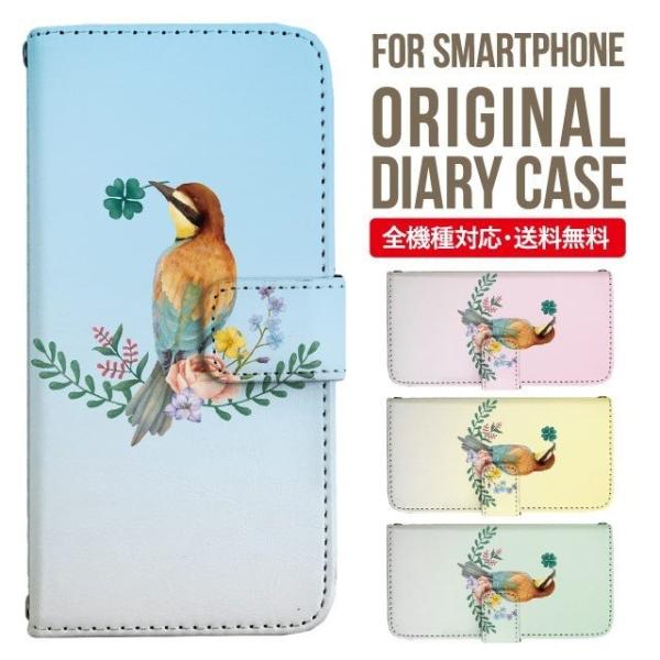 aquos wish3 P[X AQUOS sense8 sense7 蒠^ sense6 Jo[ wish4 wish2 wish sense4 X}zP[X sense3 gуP[X ANIXZX8