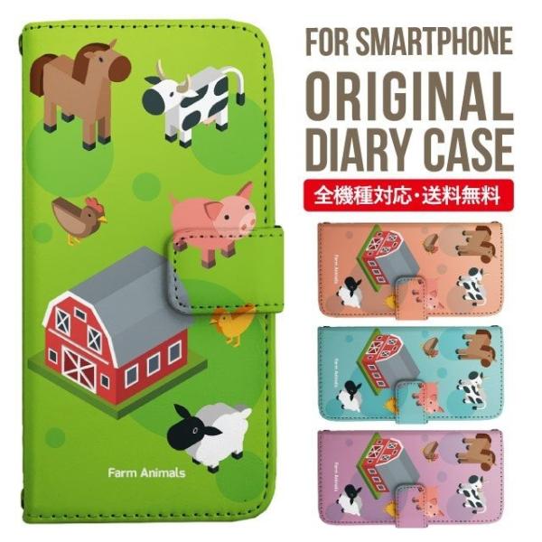 ARROWS we2 P[X plus arrows We P[X A[Y EB[ Jo[ F-51B FCG01 X}zP[X Jo[ 蒠^ A[Y Softbank \tgoN