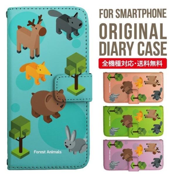 aquos wish3 P[X AQUOS sense8 sense7 蒠^ sense6 Jo[ wish4 wish2 wish sense4 X}zP[X sense3 gуP[X ANIXZX8