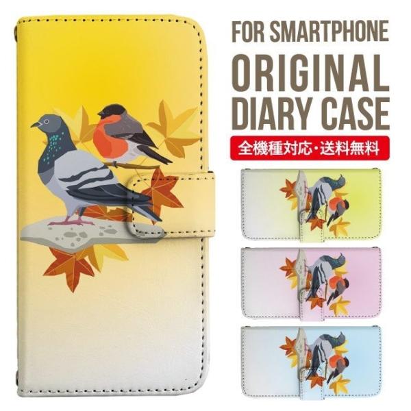 aquos wish3 P[X AQUOS sense8 sense7 蒠^ sense6 Jo[ wish4 wish2 wish sense4 X}zP[X sense3 gуP[X ANIXZX8