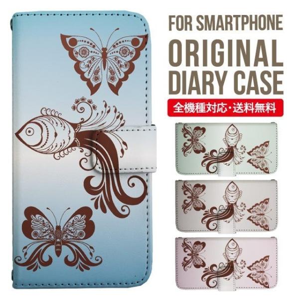 Galaxy s24 ultra P[X s23 fe S22 P[X 蒠^ Galaxy s21 A53 5g a41 Jo[ sc-51c note20 Galaxy S20 Galaxy A51 SC-54A SCG07 SC-41A ݊