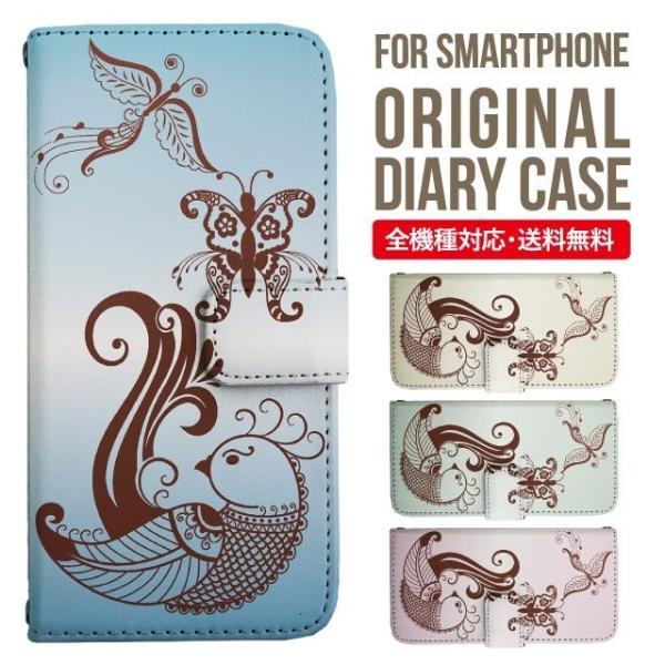 ARROWS we2 P[X plus arrows We P[X A[Y EB[ Jo[ F-51B FCG01 X}zP[X Jo[ 蒠^ A[Y Softbank \tgoN