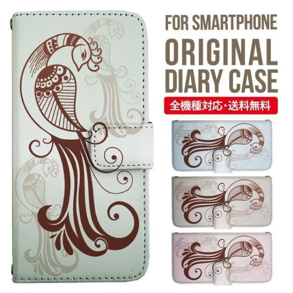 ARROWS we2 P[X plus arrows We P[X A[Y EB[ Jo[ F-51B FCG01 X}zP[X Jo[ 蒠^ A[Y Softbank \tgoN