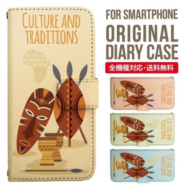 aquos wish3 P[X AQUOS sense8 sense7 蒠^ sense6 Jo[ wish4 wish2 wish sense4 X}zP[X sense3 gуP[X ANIXZX8