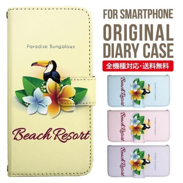 ARROWS we2 P[X plus arrows We P[X A[Y EB[ Jo[ F-51B FCG01 X}zP[X Jo[ 蒠^ A[Y Softbank \tgoN