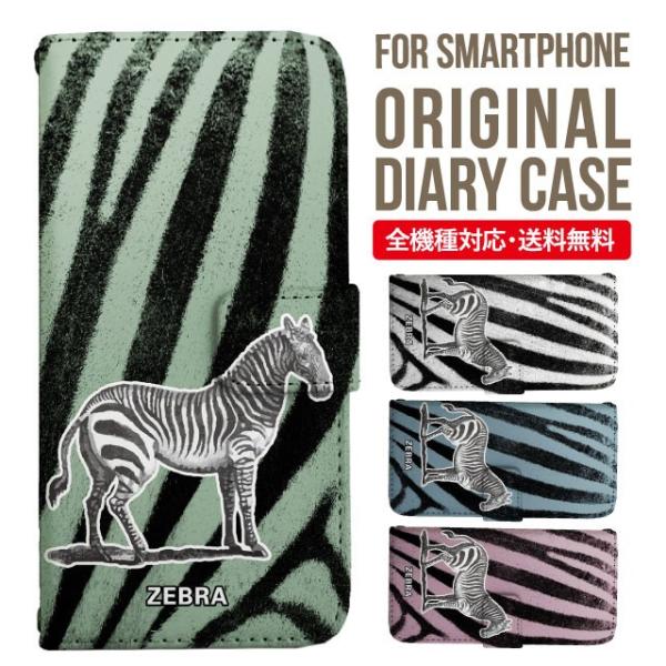 Galaxy s24 ultra P[X s23 fe S22 P[X 蒠^ Galaxy s21 A53 5g a41 Jo[ sc-51c note20 Galaxy S20 Galaxy A51 SC-54A SCG07 SC-41A ݊