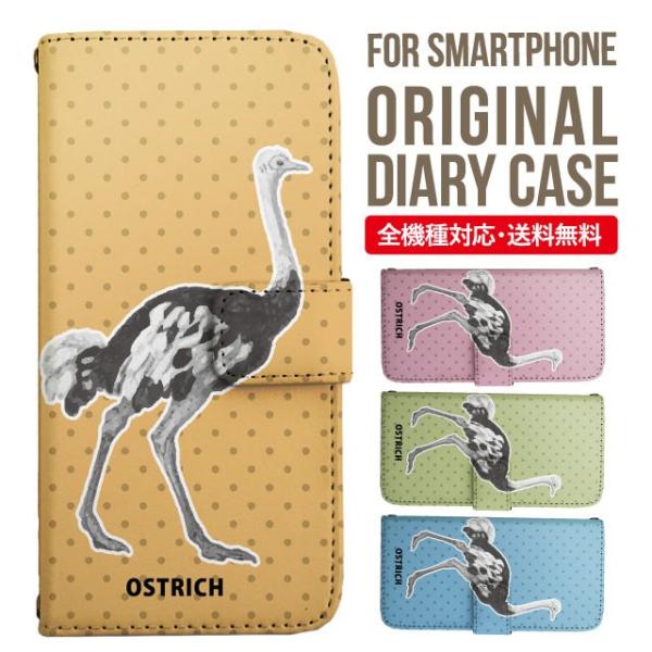 aquos wish3 P[X AQUOS sense8 sense7 蒠^ sense6 Jo[ wish4 wish2 wish sense4 X}zP[X sense3 gуP[X ANIXZX8