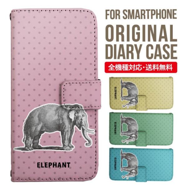 aquos wish3 P[X AQUOS sense8 sense7 蒠^ sense6 Jo[ wish4 wish2 wish sense4 X}zP[X sense3 gуP[X ANIXZX8