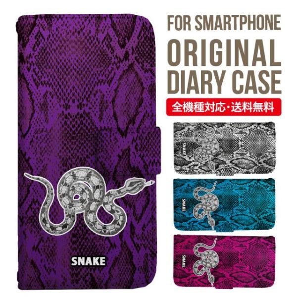 aquos wish3 P[X AQUOS sense8 sense7 蒠^ sense6 Jo[ wish4 wish2 wish sense4 X}zP[X sense3 gуP[X ANIXZX8