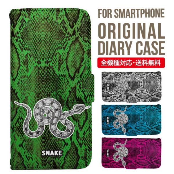 Galaxy s24 ultra P[X s23 fe S22 P[X 蒠^ Galaxy s21 A53 5g a41 Jo[ sc-51c note20 Galaxy S20 Galaxy A51 SC-54A SCG07 SC-41A ݊