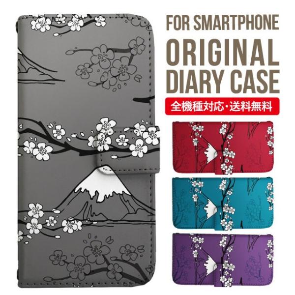 Galaxy s24 ultra P[X s23 fe S22 P[X 蒠^ Galaxy s21 A53 5g a41 Jo[ sc-51c note20 Galaxy S20 Galaxy A51 SC-54A SCG07 SC-41A ݊