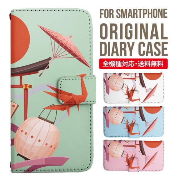 aquos wish3 P[X AQUOS sense8 sense7 蒠^ sense6 Jo[ wish4 wish2 wish sense4 X}zP[X sense3 gуP[X ANIXZX8