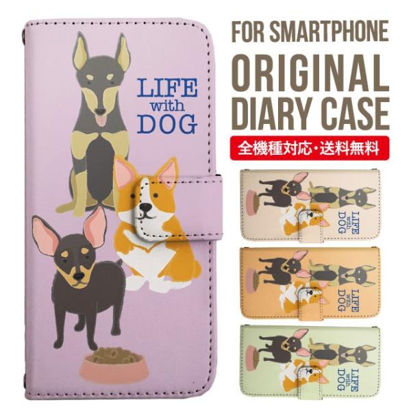 aquos wish3 P[X AQUOS sense8 sense7 蒠^ sense6 Jo[ wish4 wish2 wish sense4 X}zP[X sense3 gуP[X ANIXZX8