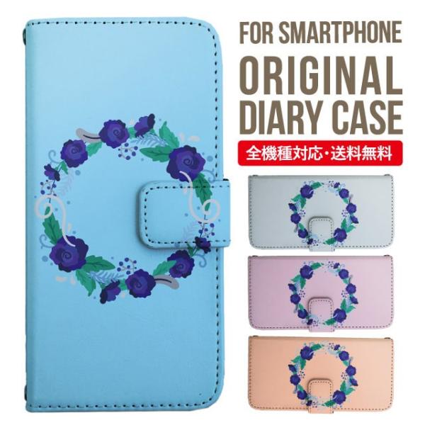 aquos wish3 P[X AQUOS sense8 sense7 蒠^ sense6 Jo[ wish4 wish2 wish sense4 X}zP[X sense3 gуP[X ANIXZX8