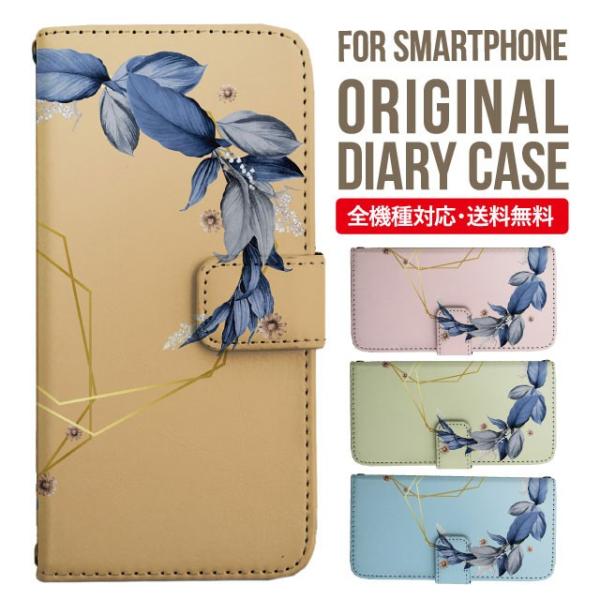 aquos wish3 P[X AQUOS sense8 sense7 蒠^ sense6 Jo[ wish4 wish2 wish sense4 X}zP[X sense3 gуP[X ANIXZX8