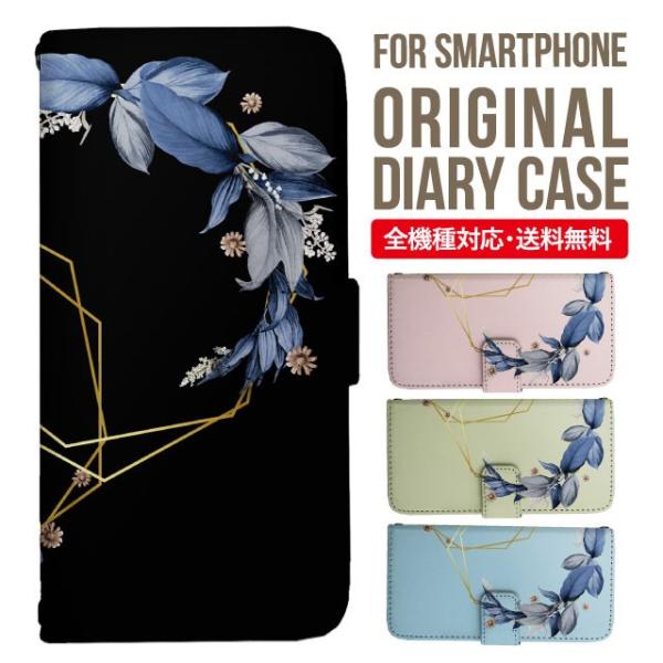 Galaxy s24 ultra P[X s23 fe S22 P[X 蒠^ Galaxy s21 A53 5g a41 Jo[ sc-51c note20 Galaxy S20 Galaxy A51 SC-54A SCG07 SC-41A ݊