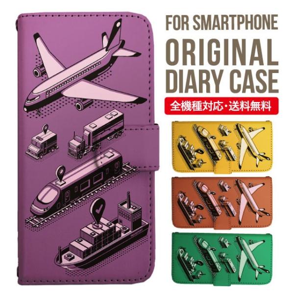 aquos wish3 P[X AQUOS sense8 sense7 蒠^ sense6 Jo[ wish4 wish2 wish sense4 X}zP[X sense3 gуP[X ANIXZX8