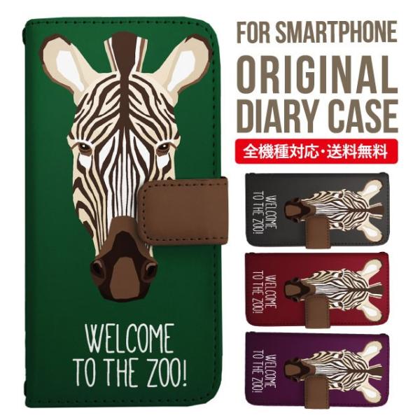 aquos wish3 P[X AQUOS sense8 sense7 蒠^ sense6 Jo[ wish4 wish2 wish sense4 X}zP[X sense3 gуP[X ANIXZX8