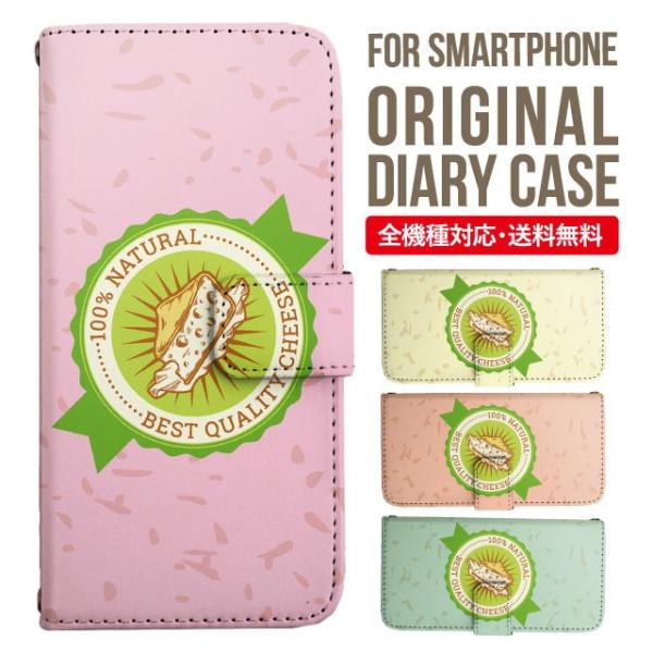 aquos wish3 P[X AQUOS sense8 sense7 蒠^ sense6 Jo[ wish4 wish2 wish sense4 X}zP[X sense3 gуP[X ANIXZX8