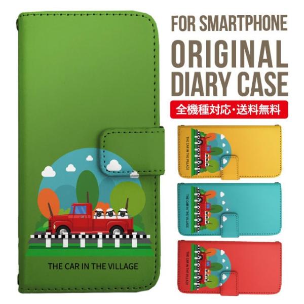 aquos wish3 P[X AQUOS sense8 sense7 蒠^ sense6 Jo[ wish4 wish2 wish sense4 X}zP[X sense3 gуP[X ANIXZX8