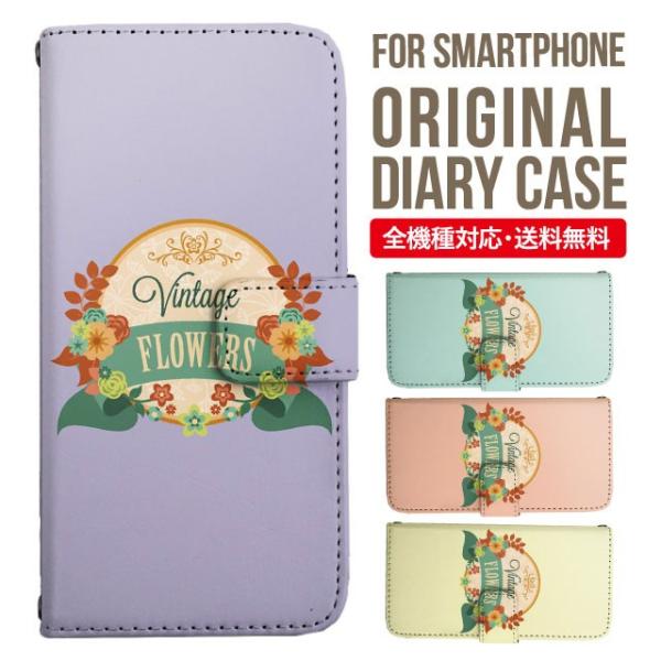 aquos wish3 P[X AQUOS sense8 sense7 蒠^ sense6 Jo[ wish4 wish2 wish sense4 X}zP[X sense3 gуP[X ANIXZX8