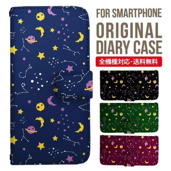 aquos wish3 P[X AQUOS sense8 sense7 蒠^ sense6 Jo[ wish4 wish2 wish sense4 X}zP[X sense3 gуP[X ANIXZX8