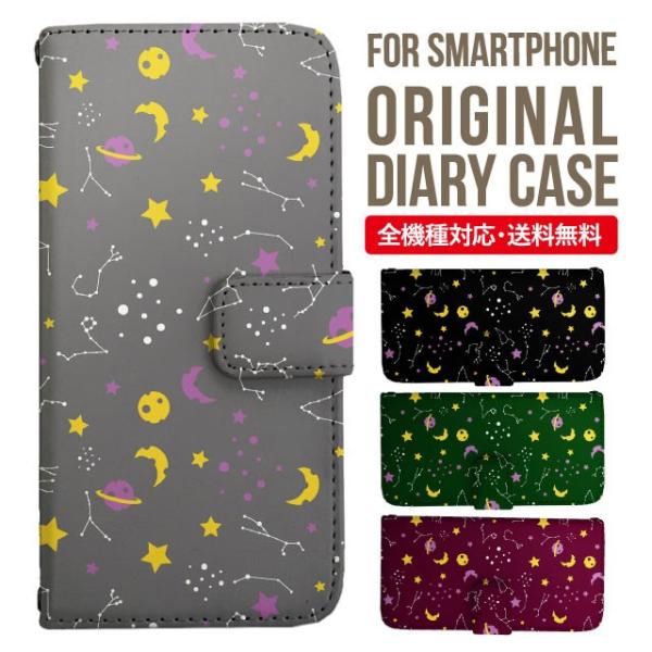 Galaxy s24 ultra P[X s23 fe S22 P[X 蒠^ Galaxy s21 A53 5g a41 Jo[ sc-51c note20 Galaxy S20 Galaxy A51 SC-54A SCG07 SC-41A ݊