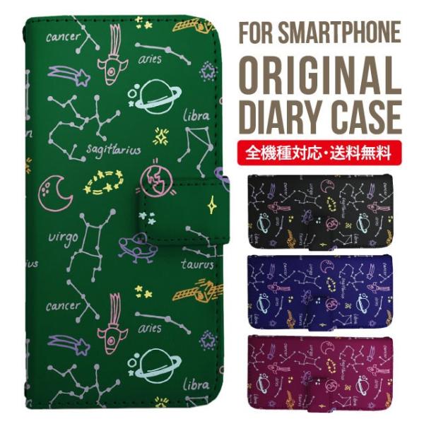 aquos wish3 P[X AQUOS sense8 sense7 蒠^ sense6 Jo[ wish4 wish2 wish sense4 X}zP[X sense3 gуP[X ANIXZX8