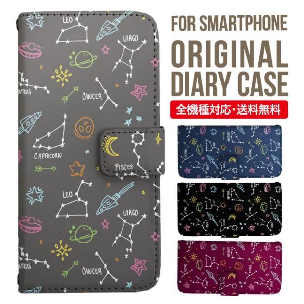 Galaxy s24 ultra P[X s23 fe S22 P[X 蒠^ Galaxy s21 A53 5g a41 Jo[ sc-51c note20 Galaxy S20 Galaxy A51 SC-54A SCG07 SC-41A ݊