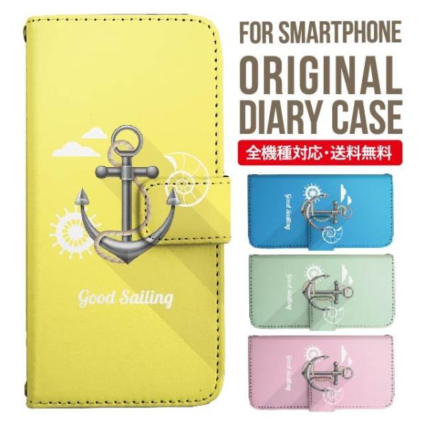 aquos wish3 P[X AQUOS sense8 sense7 蒠^ sense6 Jo[ wish4 wish2 wish sense4 X}zP[X sense3 gуP[X ANIXZX8