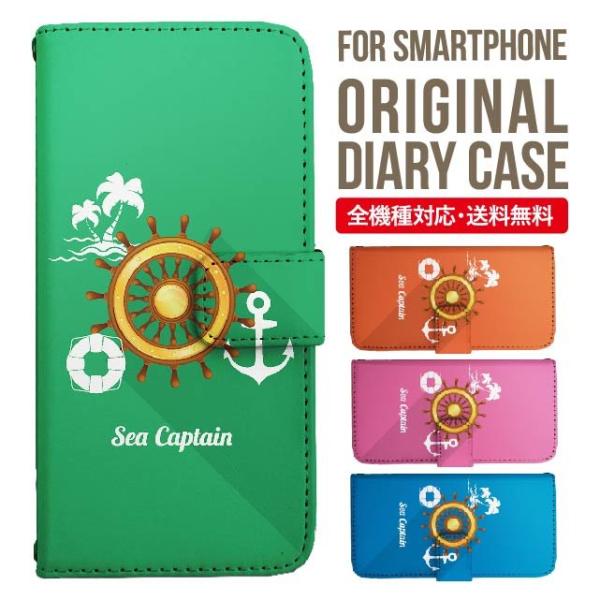 aquos wish3 P[X AQUOS sense8 sense7 蒠^ sense6 Jo[ wish4 wish2 wish sense4 X}zP[X sense3 gуP[X ANIXZX8