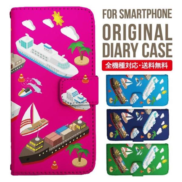 aquos wish3 P[X AQUOS sense8 sense7 蒠^ sense6 Jo[ wish4 wish2 wish sense4 X}zP[X sense3 gуP[X ANIXZX8