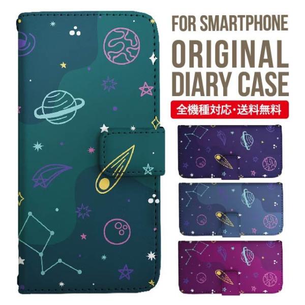 aquos wish3 P[X AQUOS sense8 sense7 蒠^ sense6 Jo[ wish4 wish2 wish sense4 X}zP[X sense3 gуP[X ANIXZX8