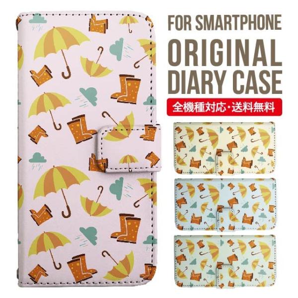 aquos wish3 P[X AQUOS sense8 sense7 蒠^ sense6 Jo[ wish4 wish2 wish sense4 X}zP[X sense3 gуP[X ANIXZX8